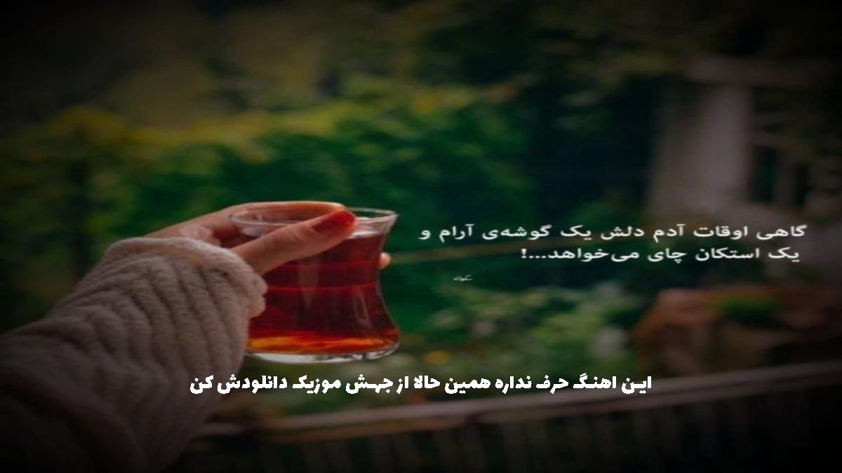 عکس آهنگ طناب دو از جودکی و محمد امیری و علی سورنا و فرهاد جهانگیری و روح الله کرمی